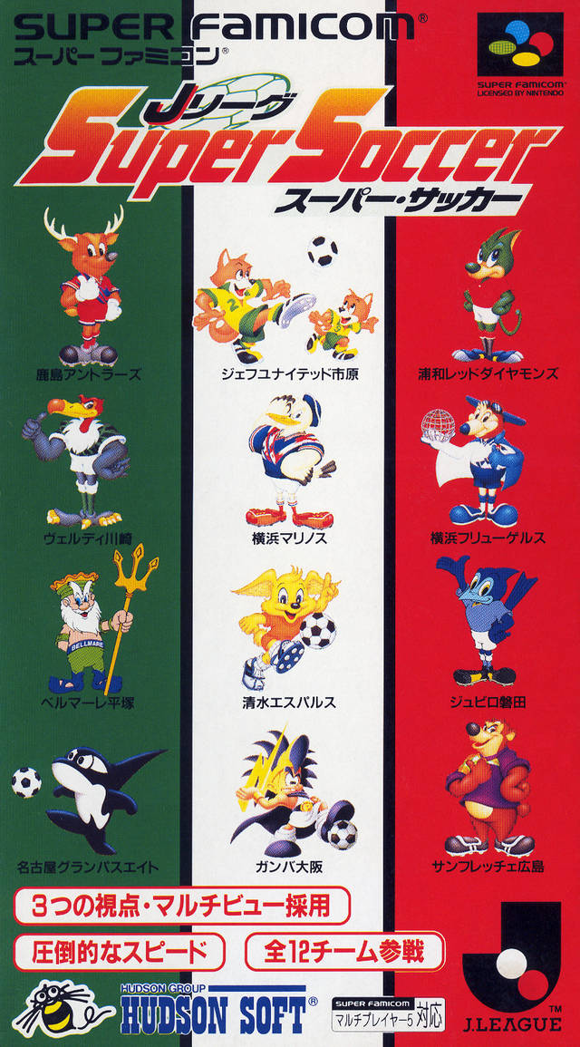 J. League Super Soccer (Super Famicom)