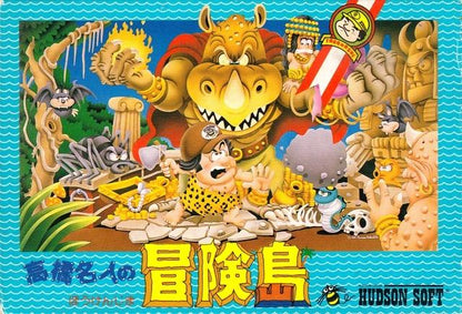 J2Games.com | Takahashi Meijin no Boukenjima - Adventure Island [Japan Import] (Famicom) (Pre-Played - Game Only).