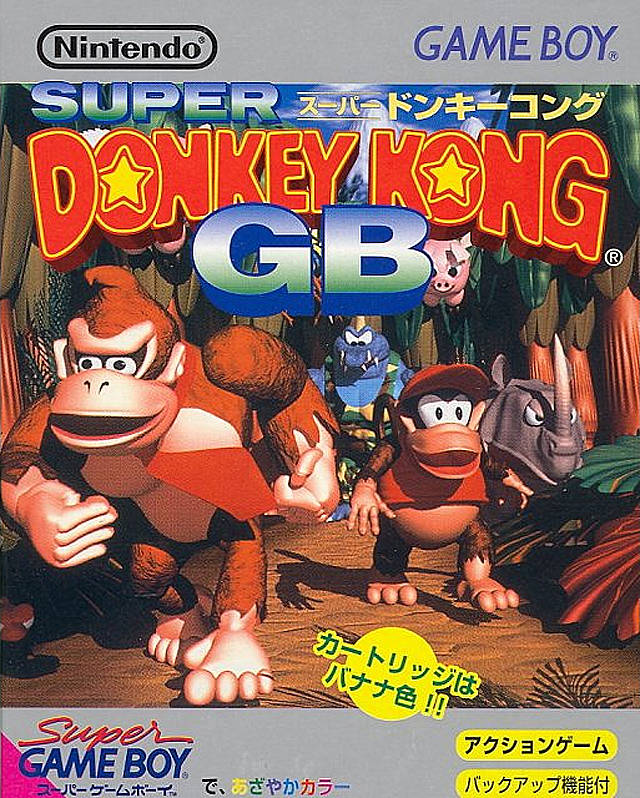 Super Donkey Kong GB [Japan Import] (Gameboy)