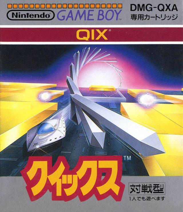 Qix [Japan Import] (Gameboy)