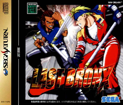 J2Games.com | Last Bronx [Japan Import] (Sega Saturn) (Pre-Played - CIB - Very Good).