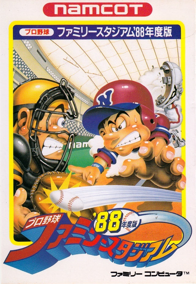 Pro Yakyuu Family Stadium '88 Nendoban (Famicom)