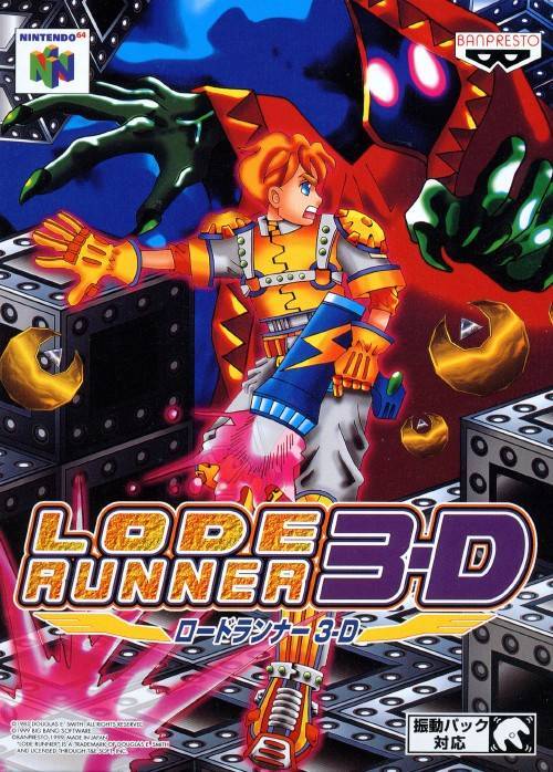 J2Games.com | Lode Runner 3D [Japan Import] (Nintendo 64) (Pre-Played - CIB - Good).