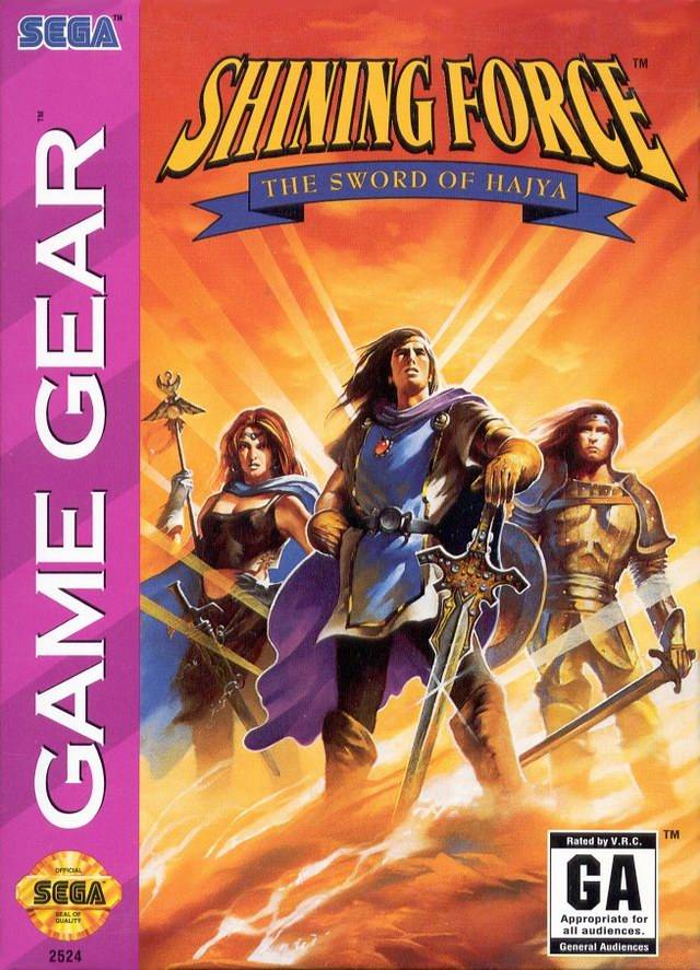Espada de la fuerza brillante de Hajya (Sega Game Gear)
