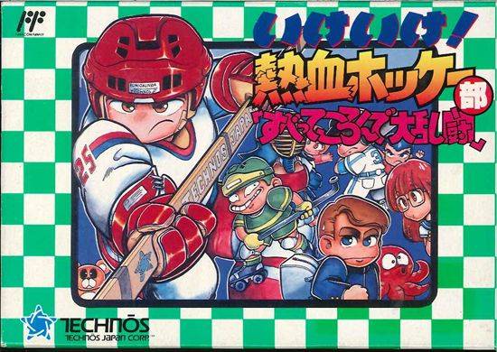 Crash 'n the Boys: Ice Challenge - Ike Ike Nekketsu Hockey Bu Kunio Kun (Famicom)
