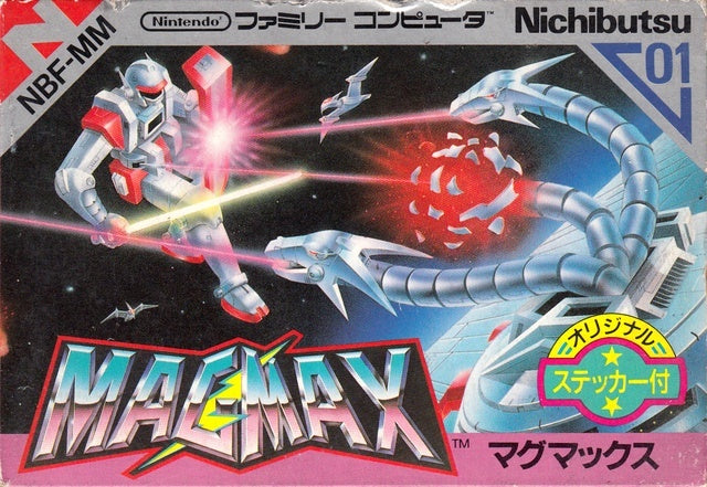 MagMax (Famicom)