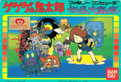 GeGeGe no Kitaro (Ninja Kid) (Famicom)