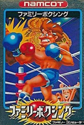 J2Games.com | Family Boxing [Japan Import] (Famicom) (Pre-Played - Game Only).