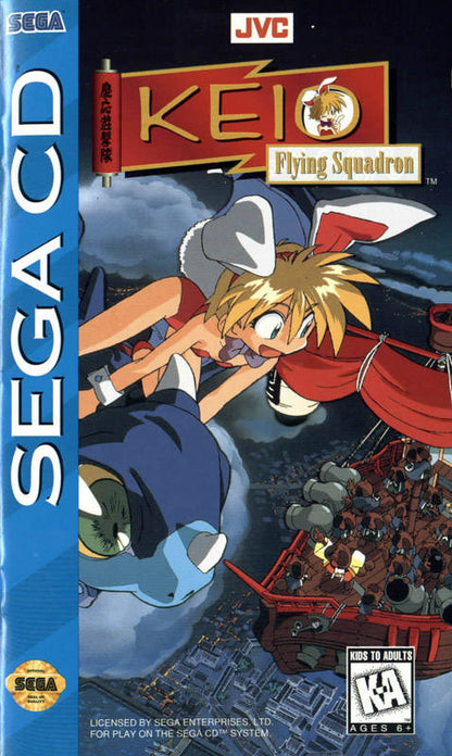 Escuadrón volador Keio (Sega CD)