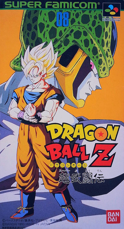 Dragon Ball Z: Super Butouden (Super Famicom)