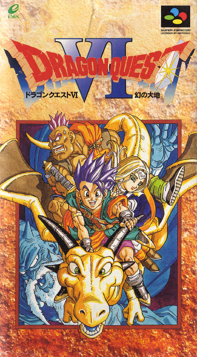 Dragon Quest VI: Maboroshi no Daichi (Super Famicom)