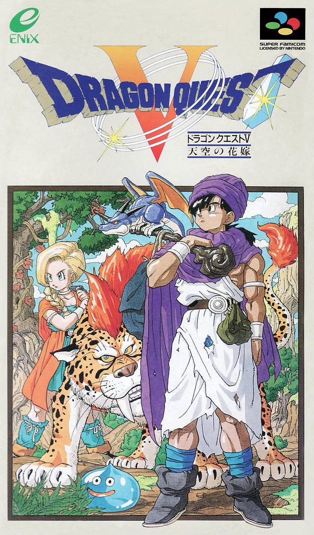 J2Games.com | Dragon Quest V [Japan Import] (Super Famicom) (Pre-Played - Game Only).