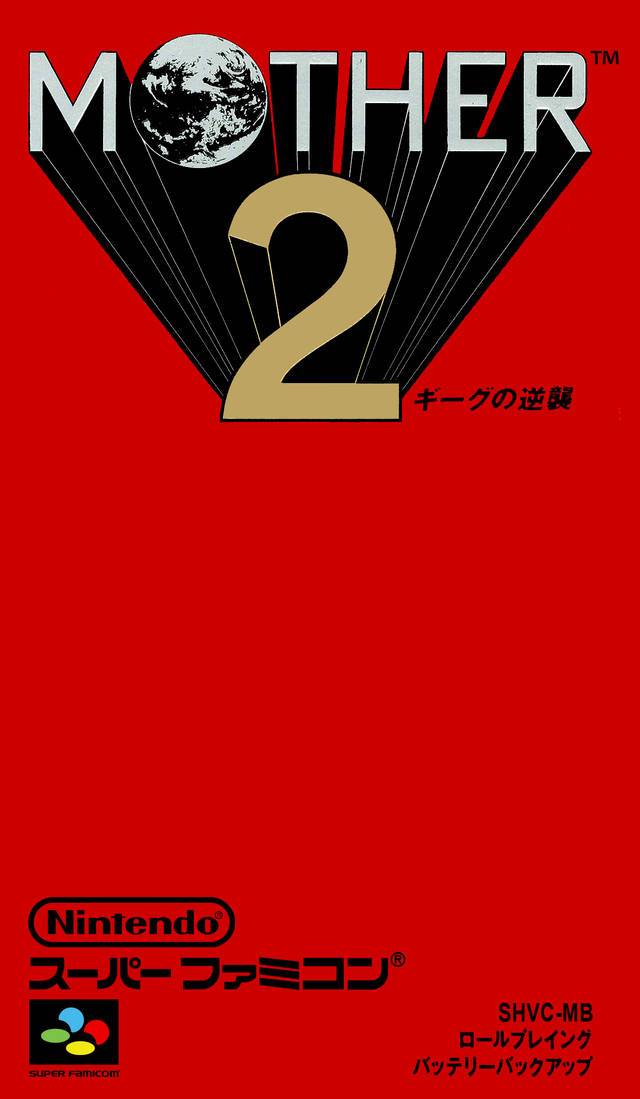 J2Games.com | Mother 2: Gyiyg no Gyakushu [Japan Import] (Super Famicom) (Pre-Played - CIB - Good).