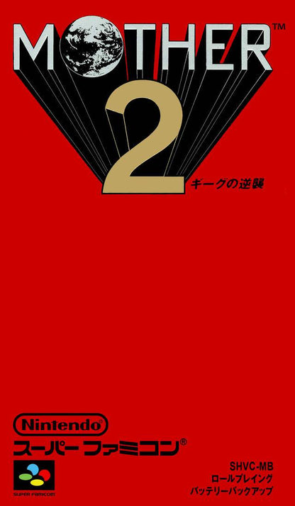J2Games.com | Mother 2: Gyiyg no Gyakushu [Japan Import] (Super Famicom) (Pre-Played - CIB - Good).