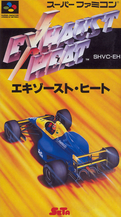 Exhaust Heat (Super Famicom)
