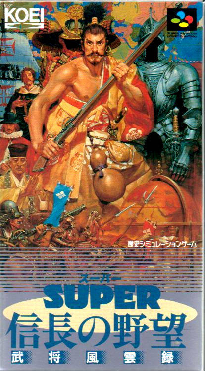 Super Nobunaga no Yabou: Bushou Fuuunroku - El señor de las tinieblas (Super Famicom)