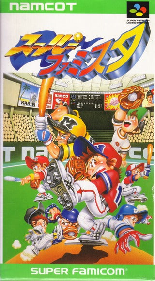 Super Famista (Super Famicom)