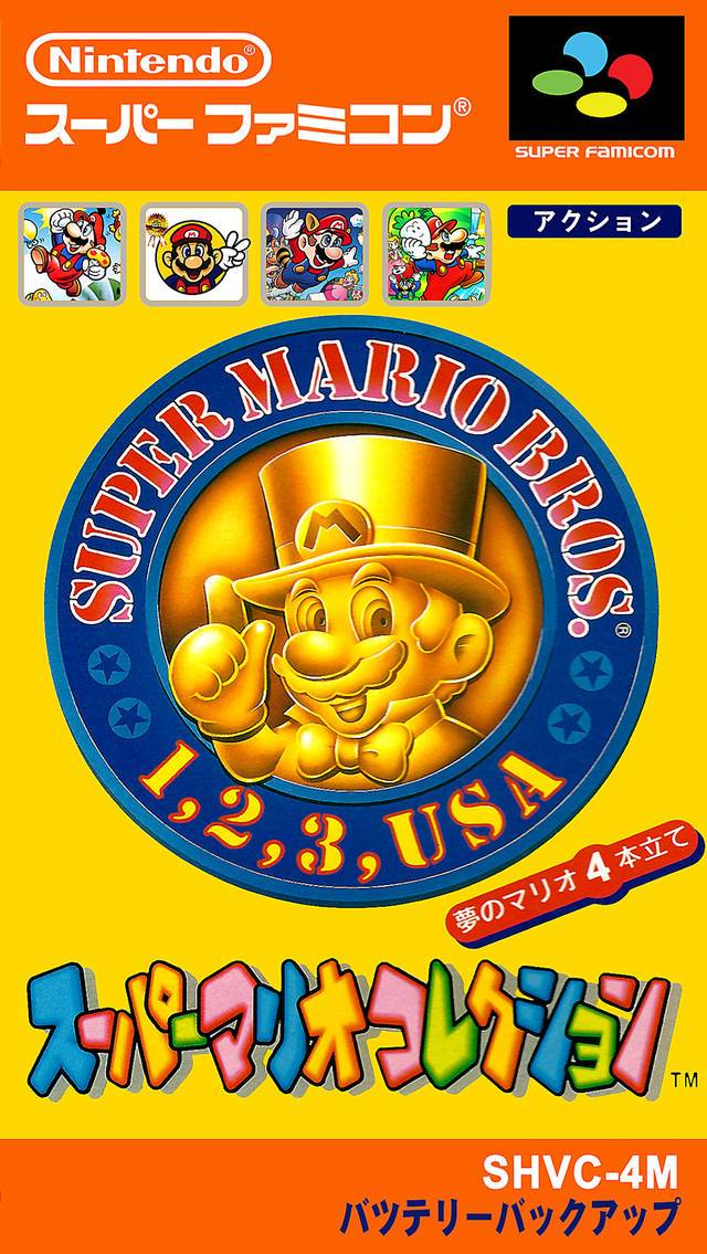 J2Games.com | Super Mario Collection (Mario All-Stars)  [Japan Import] (Super Famicom) (Pre-Played - Game Only).