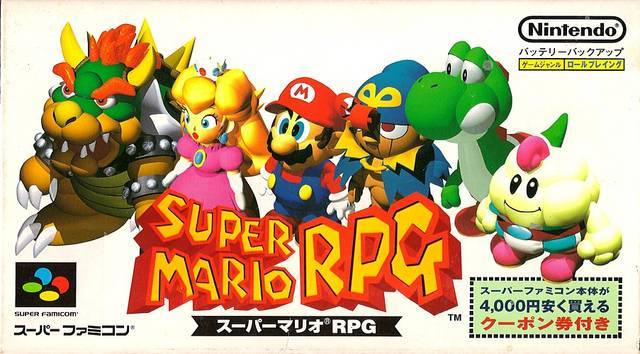J2Games.com | Super Mario RPG [Japan Import] (Super Famicom) (Pre-Played - Uglies).