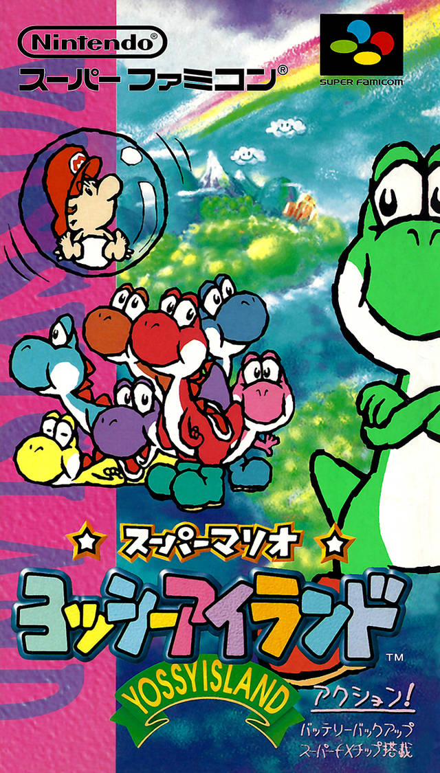 Super Mario: Yoshi Island - Super Mario World 2 Yoshi's Island (Super Famicom)