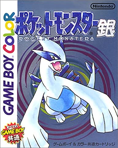 Pokémon Silver Pocket Monster (versión japonesa) (Gameboy)