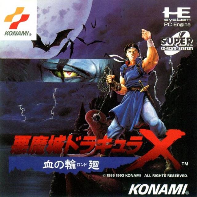 Castlevania X: Rondo of Blood [Super CD] (TurboGrafx-16)