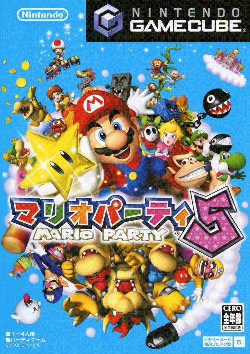 Mario Party 5 [Importación de Japón] (Gamecube)