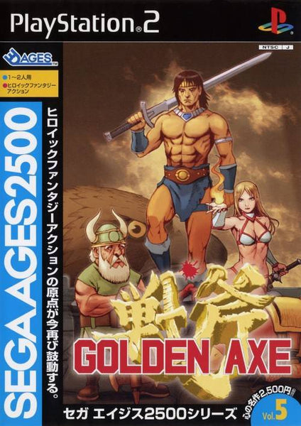 中古ゲーム買取 / オリンピックゴールドGG ゲームギア
