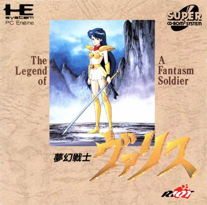 Valis: El soldado fantasma [Super CD] (TurboGrafx-16)