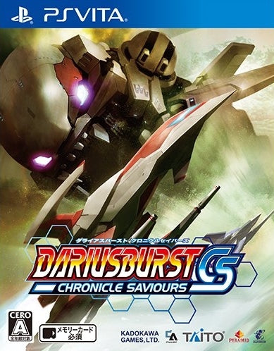 Dariusburst: Chronicle Saviors (Playstation Vita)
