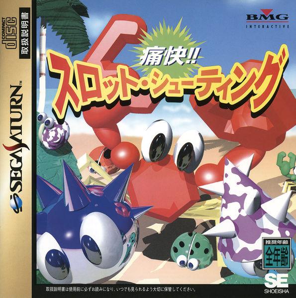 J2Games.com | Tsuukai!! Slot Shooting [Japan Import] (Sega Saturn) (Pre-Played - CIB - Good).