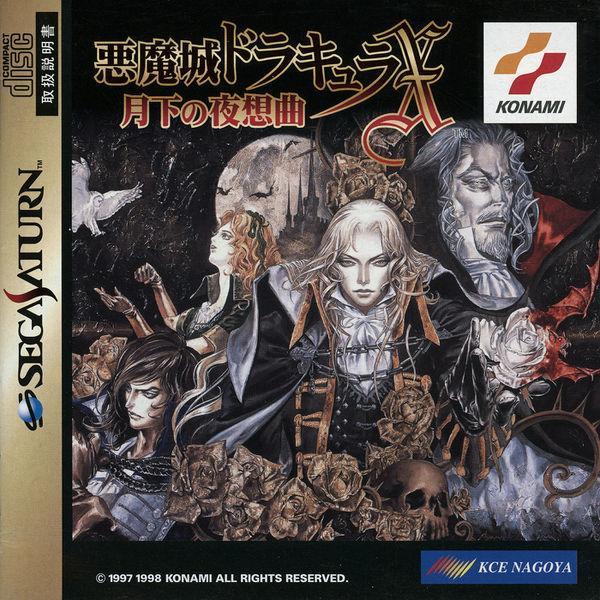 J2Games.com | Akumajo Dracula X [Japan Import] (Sega Saturn) (Pre-Played - CIB - Good).