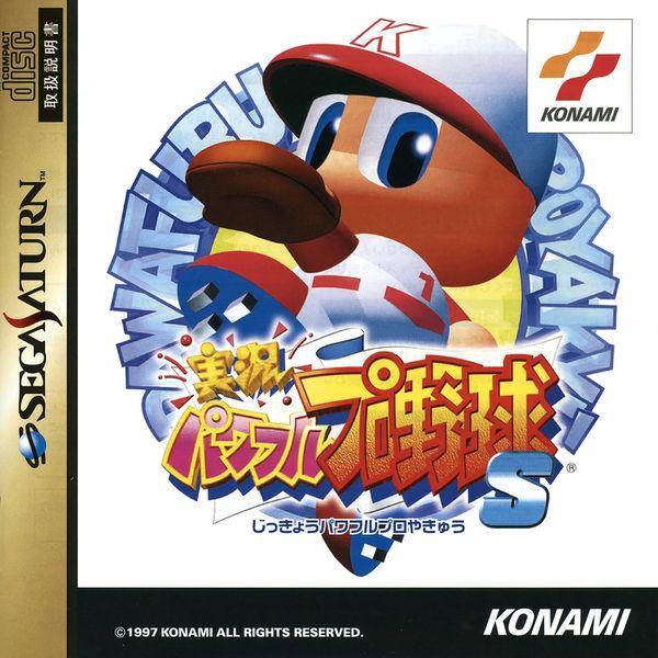 J2Games.com | Jikkyou Pawafuru Puroyakyu S [Japan Import] (Sega Saturn) (Pre-Played - CIB - Good).