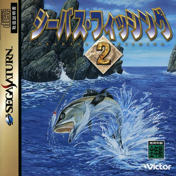 J2Games.com | Sea Bass Fishing 2 [Japan Import] (Sega Saturn) (Brand New).
