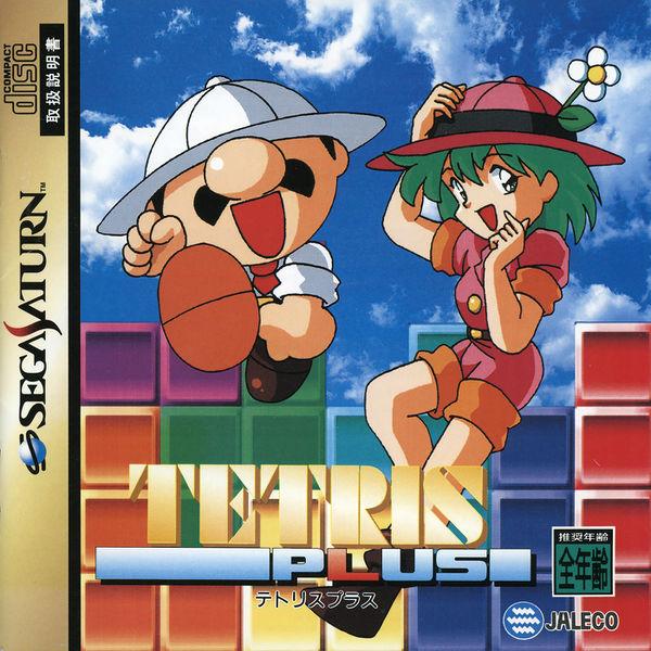J2Games.com | Tetris Plus [Japan Import] (Sega Saturn) (Pre-Played - CIB - Good).