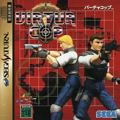 J2Games.com | Virtua Cop [Japan Import] (Sega Saturn) (Pre-Played - CIB - Good).