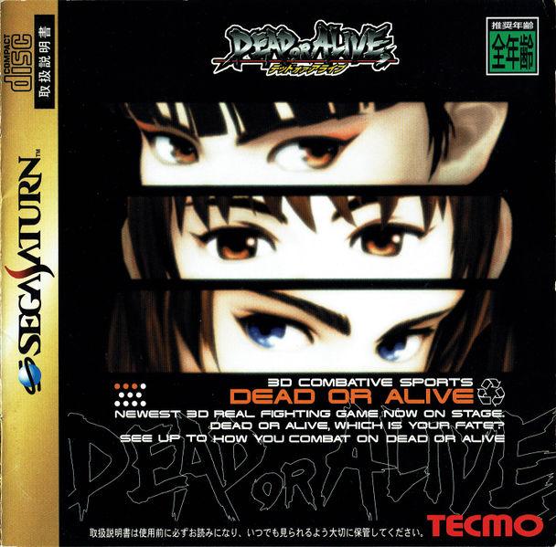 J2Games.com | Dead or Alive [Japan Import] (Sega Saturn) (Pre-Played - CIB - Good).