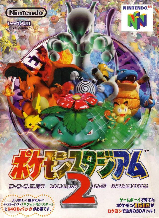 Pocket Monsters Stadium 2 (Pokemon Stadium) [Japan Import] (Nintendo 64)