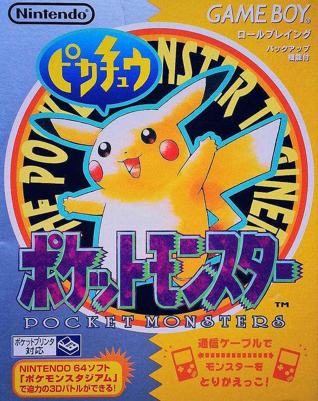 J2Games.com | Pocket Monsters Pikachu [Japan Import] (Gameboy) (Pre-Played - Game Only).