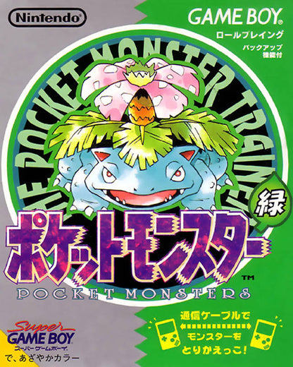 Pocket Monsters Midori - Pokemon Green [Japan Import] (Gameboy)