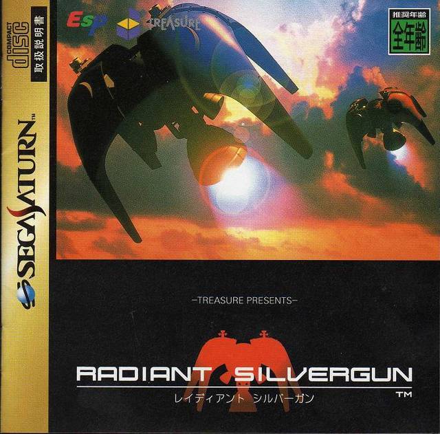J2Games.com | Radiant Silvergun [Japan Import] (Sega Saturn) (Pre-Played - CIB - Very Good).