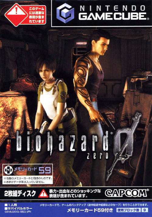 Resident Evil: Zero Biohazard [Importación de Japón] (Gamecube)