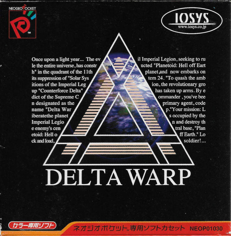 Delta Warp (Neo Geo Pocket Color)