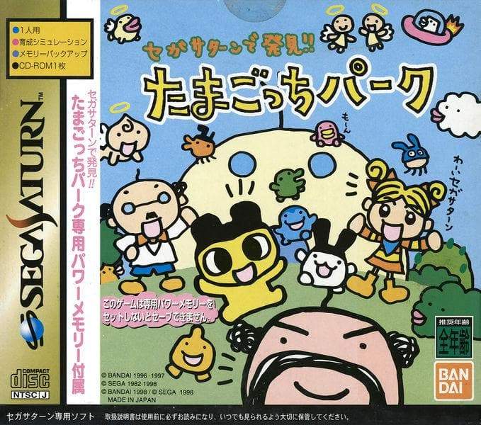 J2Games.com | de Hakken!!: Tamagotchi Park [Japan Import] (Sega Saturn) (Pre-Played - CIB - Good).