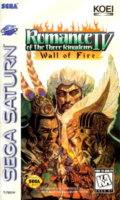 Romance de los Tres Reinos IV: Muro de Fuego (Sega Saturn)
