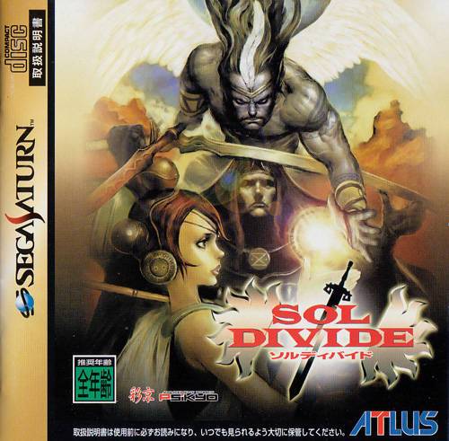 J2Games.com | Sol Divide [Japan Import] (Sega Saturn) (Pre-Played - CIB - Very Good).