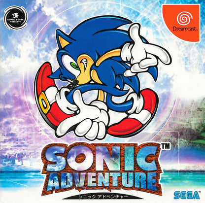 Sonic Adventure [Japan Import] (Sega Dreamcast)