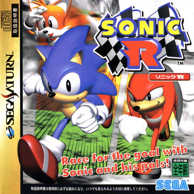 Sonic R [Japan Import] (Sega Saturn)