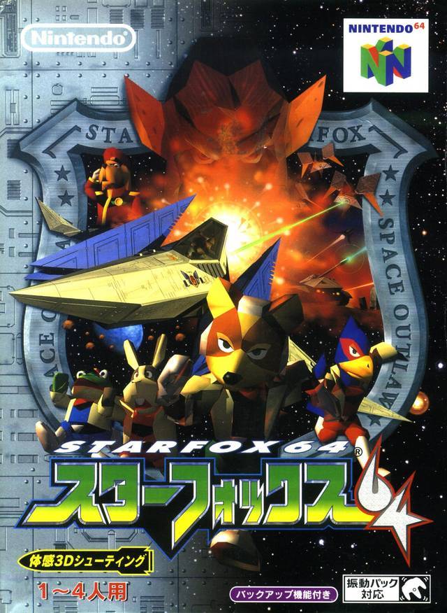 J2Games.com | Starfox 64 [Japan Import] (Nintendo 64) (Pre-Played - CIB - Good).