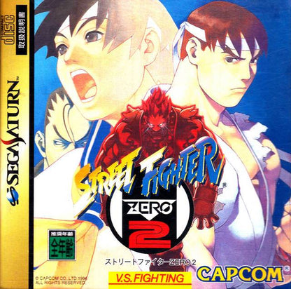 J2Games.com | Street Fighter Zero 2 [Japan Import] (Sega Saturn) (Pre-Played - CIB - Very Good).